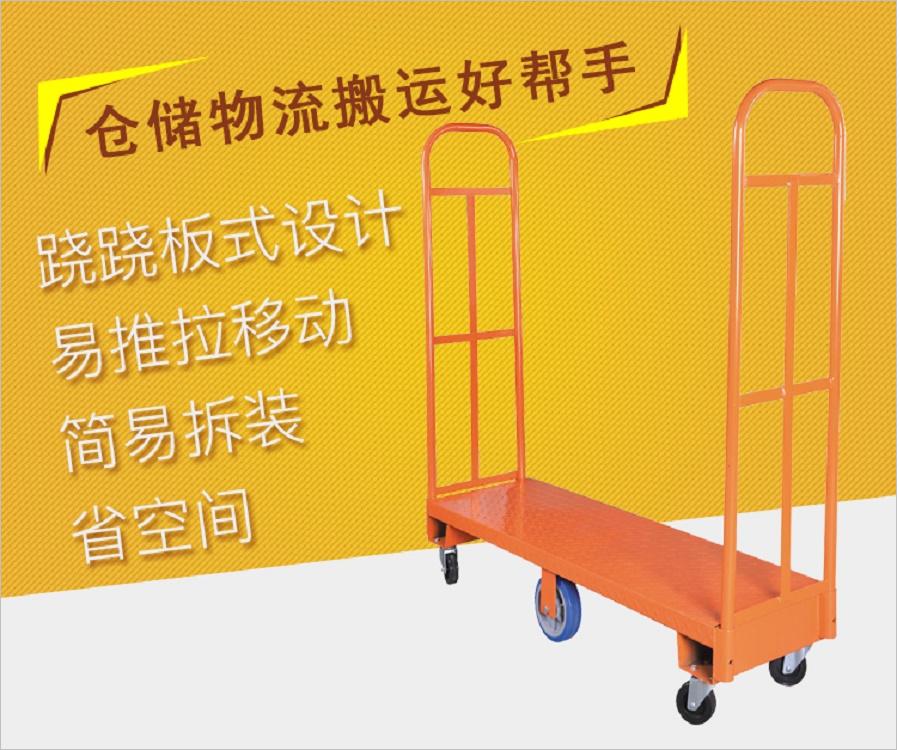 移动工具的概念_移动工具车制作图纸_移动工具车是什么意思啊