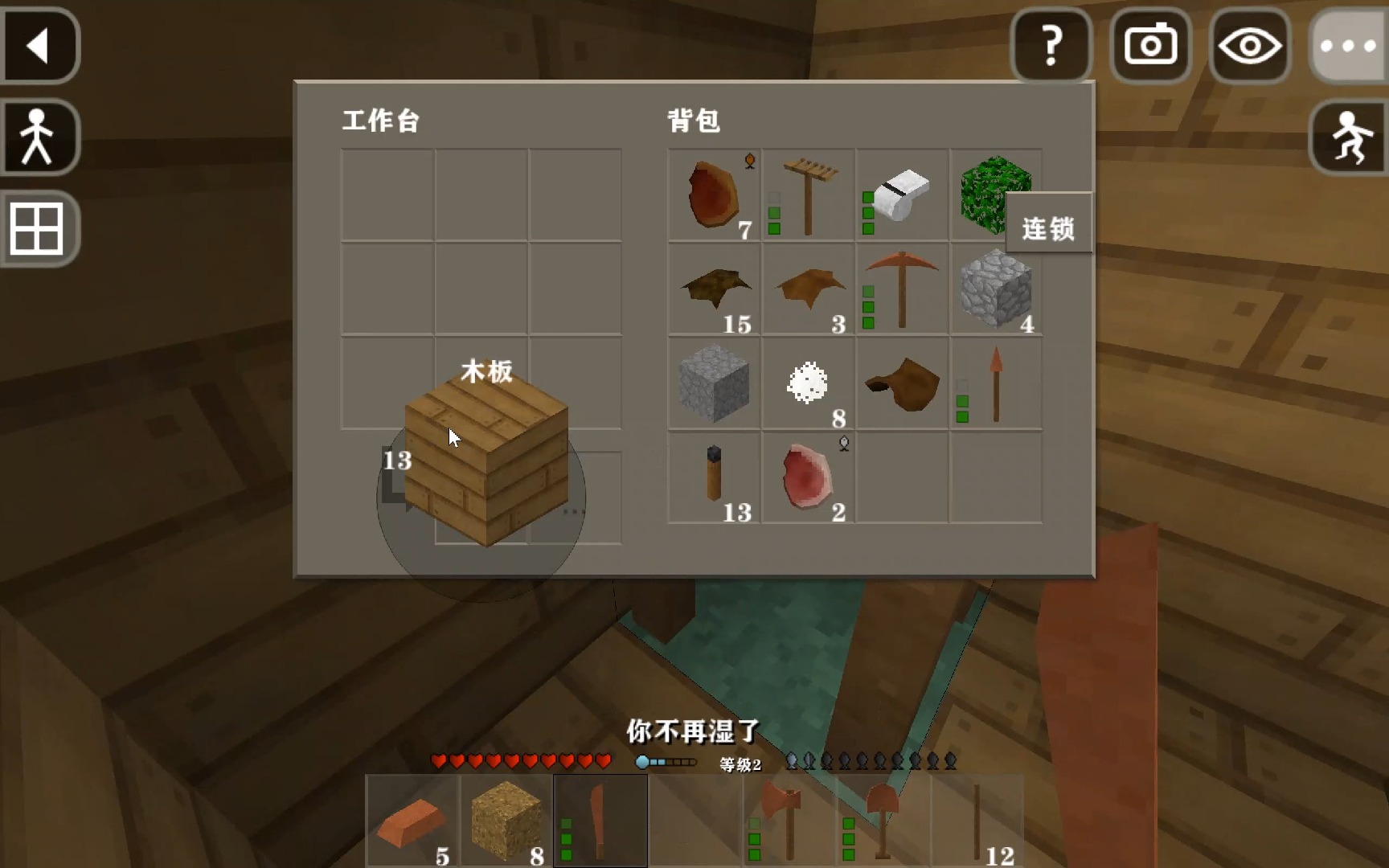 生存战争的模式_生存战争模式有哪些_生存战争有哪些模式