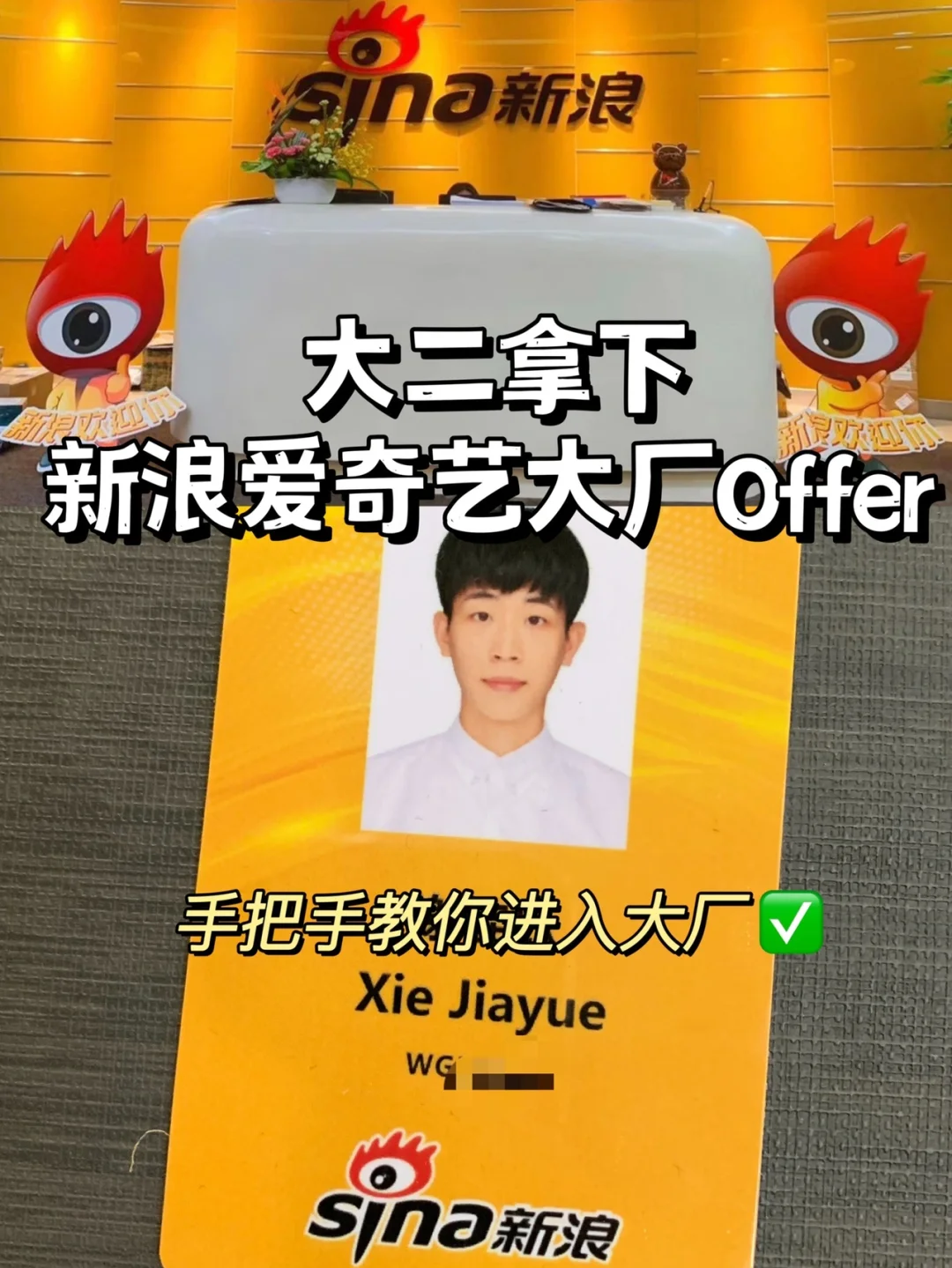 亲密敌人台词_亲密敌人海报_亲密敌人里面的点石网
