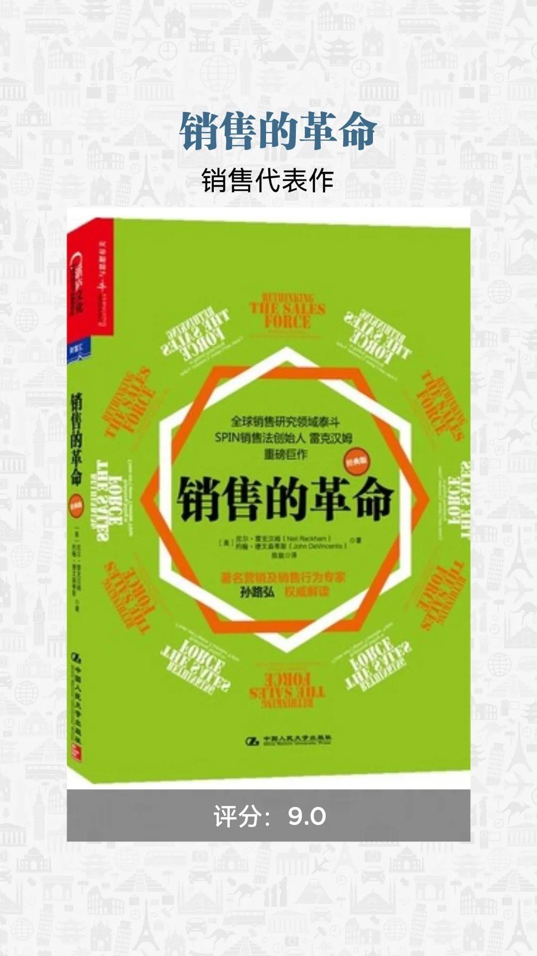 北京合利通赢_赢合谈判pdf下载_在哪可以买赢合谈判这本书