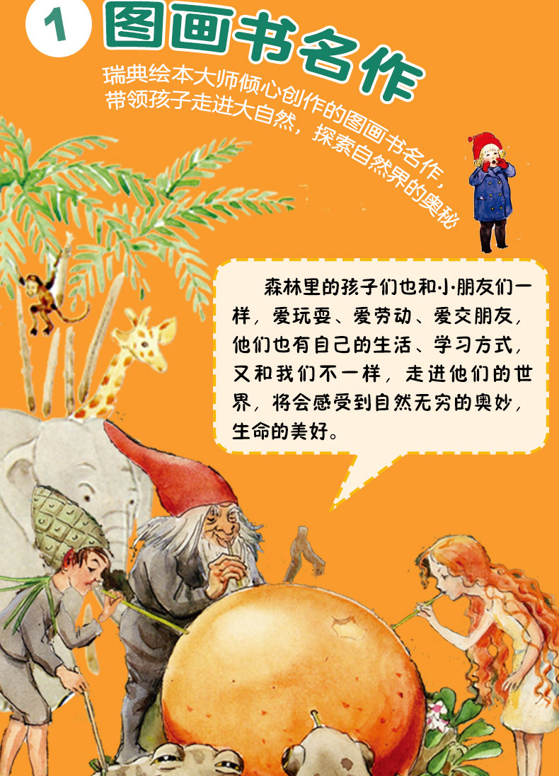 幼儿游戏案例分析题_幼儿游戏案列分析_幼儿游戏故事案例分析