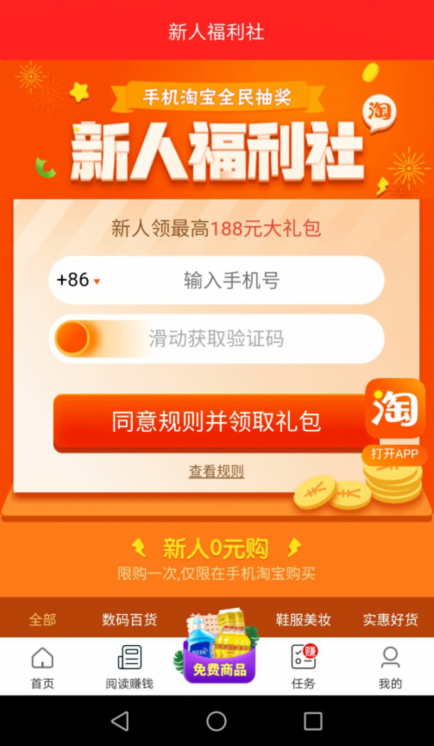 玲珑网游加速器账号共享_网游玲珑账号器共享加速怎么弄_网游玲珑账号器共享加速怎么用