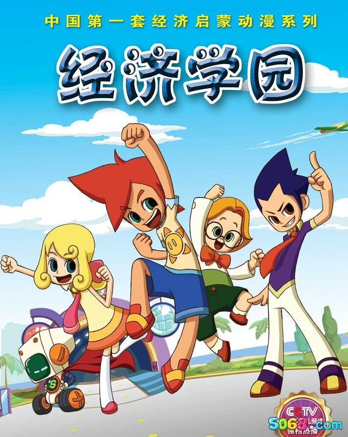 少儿频道当兵的动画片_中央少儿频道 当兵的动画_少儿当兵的电视有哪些