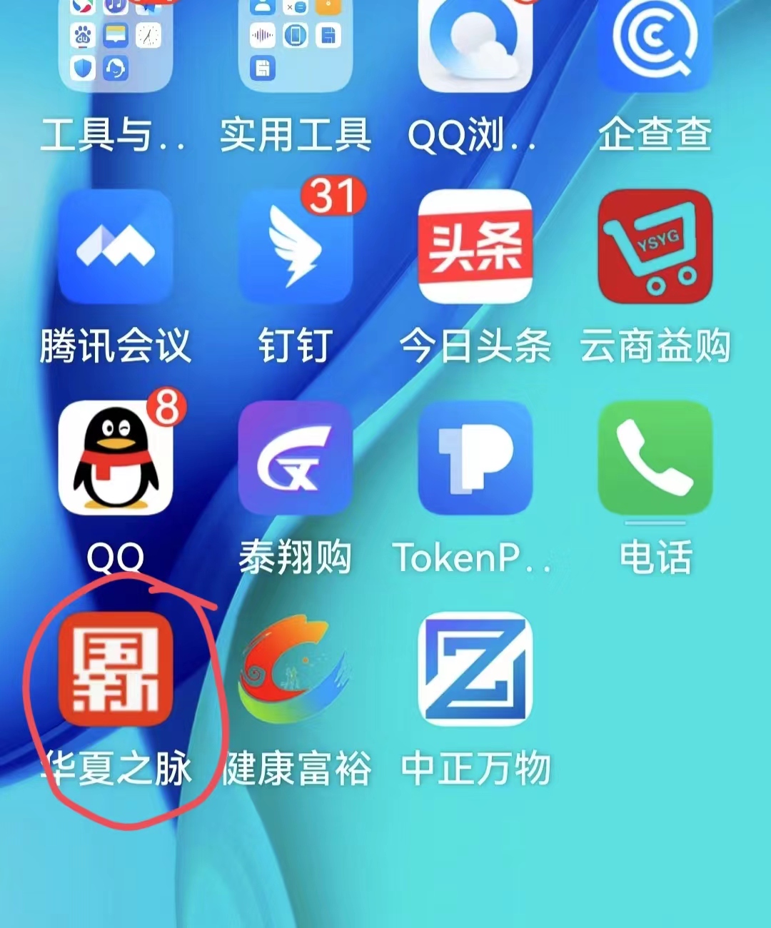 免费充值q币软件下载_免费充值q币软件_免费充值qb软件