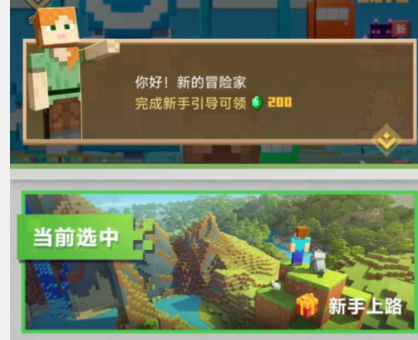 苹果笔记本游戏软件_苹果电脑游戏软件_笔记本苹果软件游戏怎么卸载