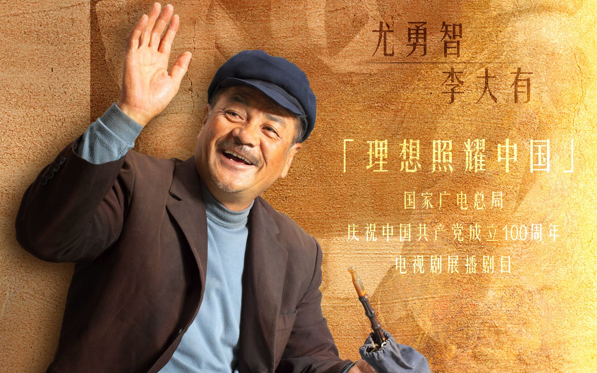 一剑凌云山海情攻略_一剑凌云小说_一剑凌云百科
