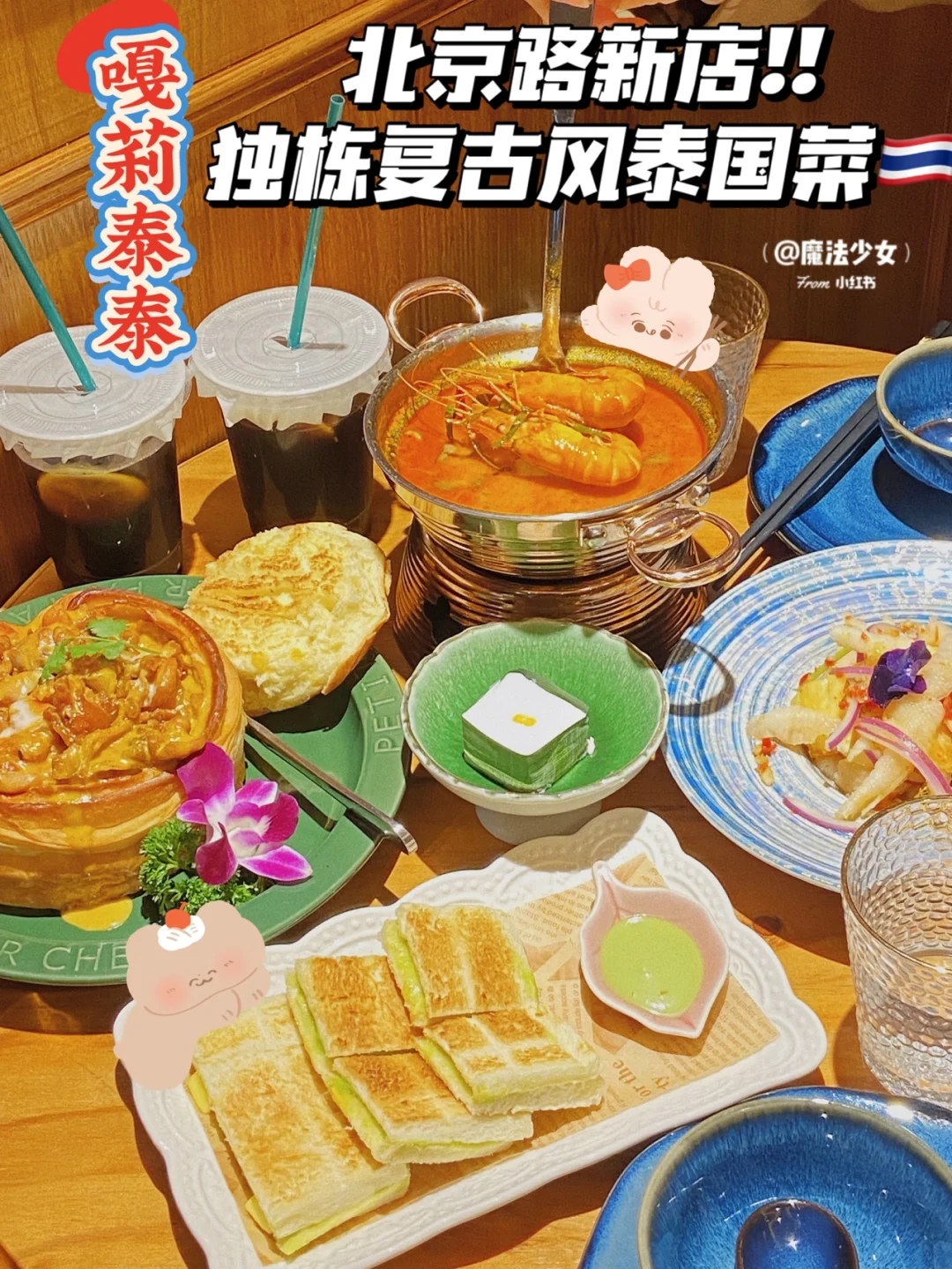 地铁笨蛋小游戏作者_地铁笨蛋手机游戏_地铁笨蛋6小游戏