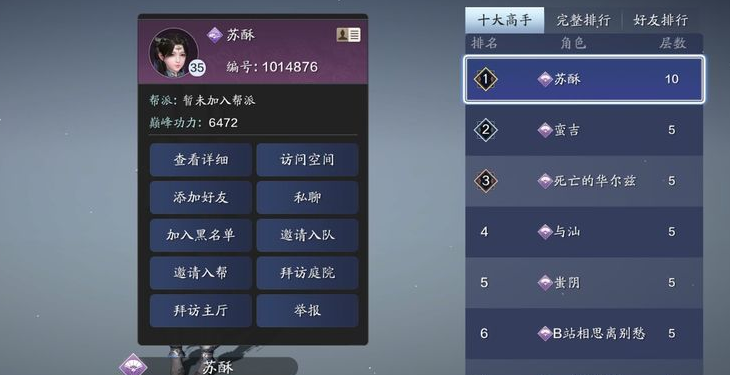 天刀势力任务_刀刃的任务_天刀任务显示不出来了