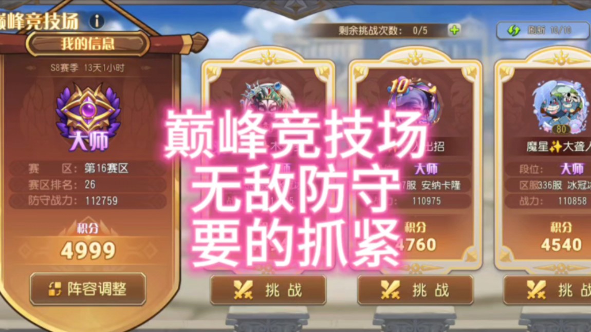 小冰冰传奇满级后1_小冰冰传奇100后有哪些玩法_小冰冰传奇100级以后