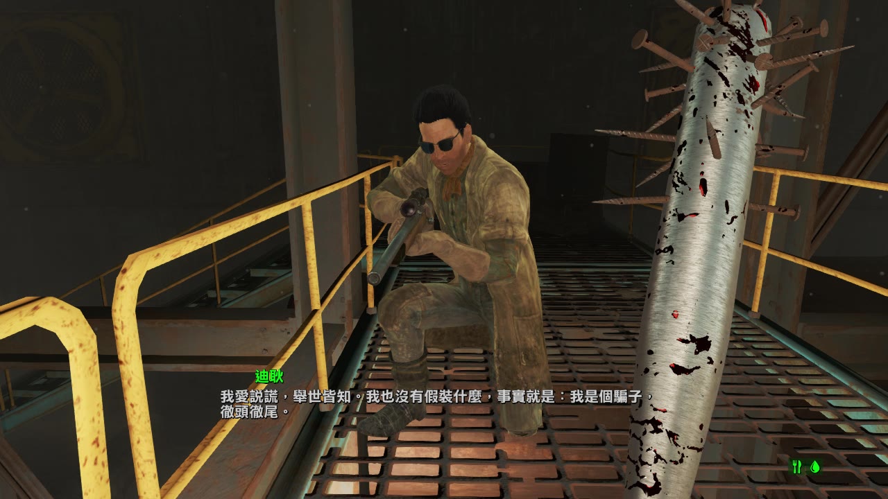辐射4队友好感有什么用_辐射队友技能_辐射好感度代码