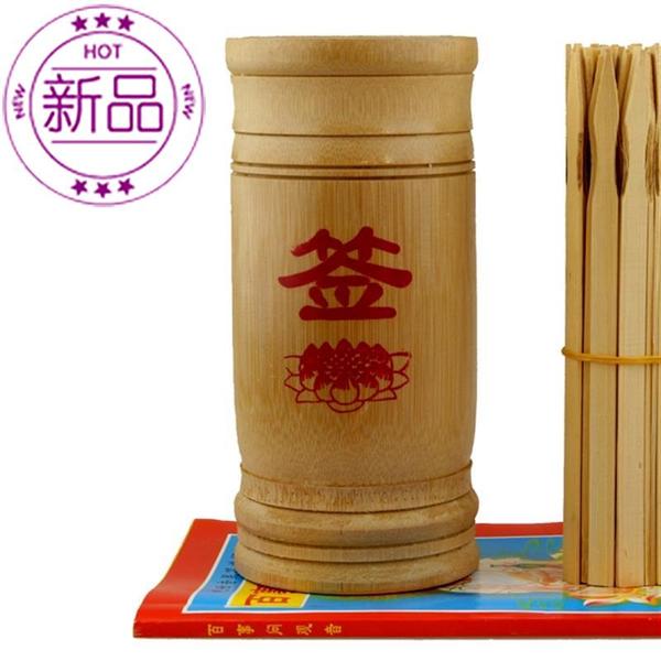 求签算命观音灵签_观音算命灵签求签解签_观音算命灵签求签在线抽签