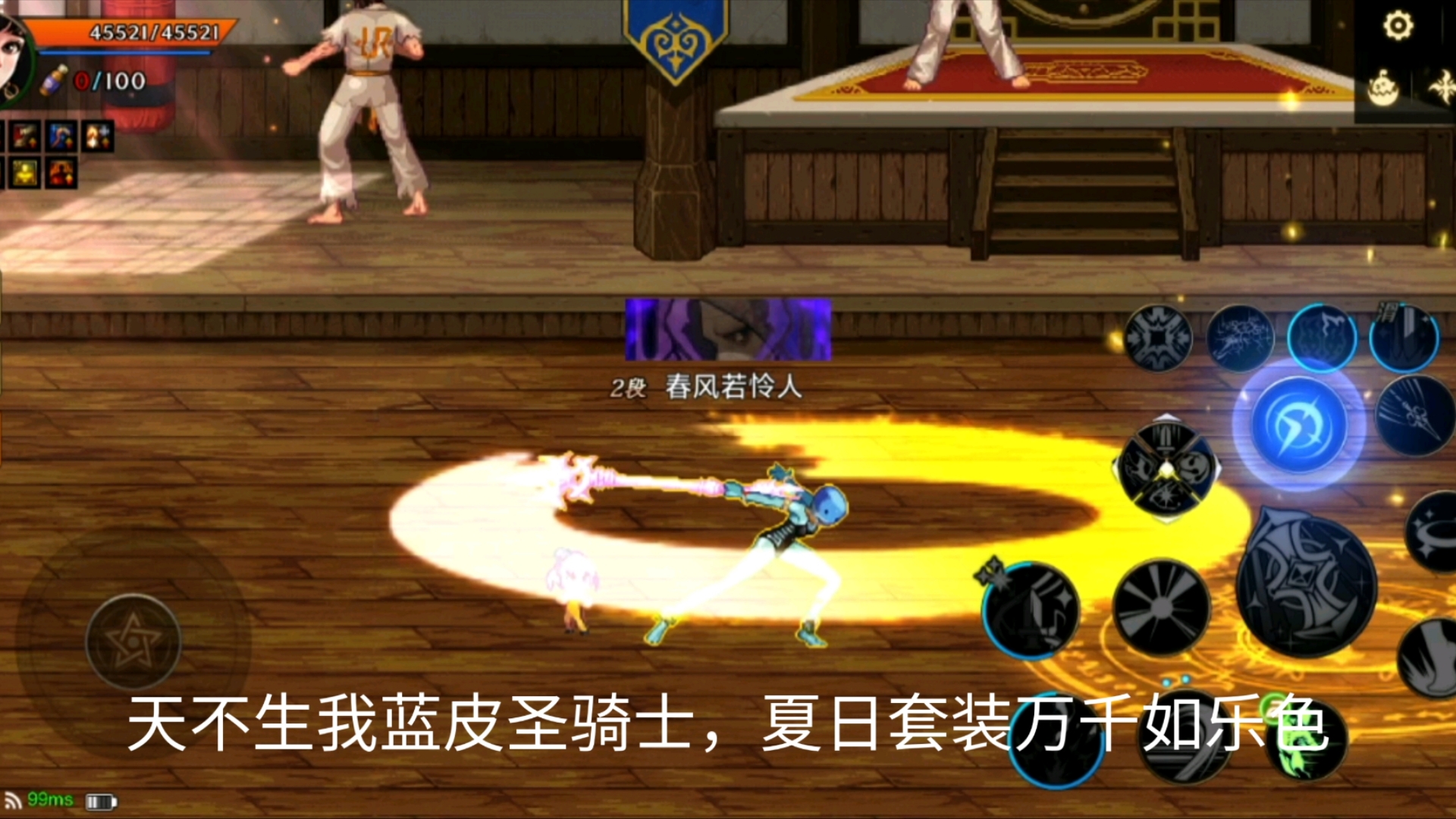 狱血魔神觉醒技能叫什么_dnf狱血魔神觉醒技能_dnf狱血魔神技能加点