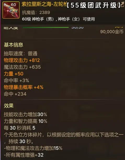 dnf狱血魔神技能加点_狱血魔神觉醒技能叫什么_dnf狱血魔神觉醒技能