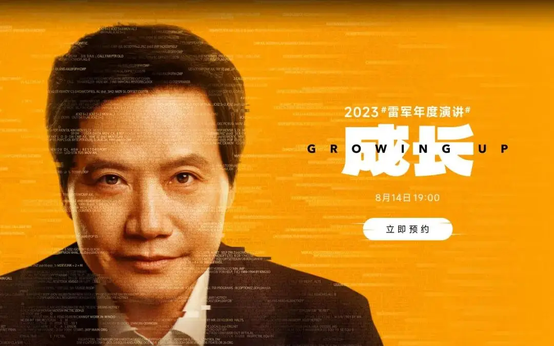 雷军白鹭引擎_白鹭引擎教程_白鹭引擎游戏