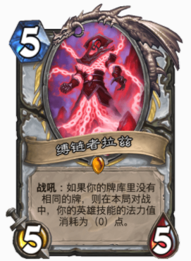 炉石哈里森琼斯_炉石传说哈登_炉石传说 哈里森·琼斯