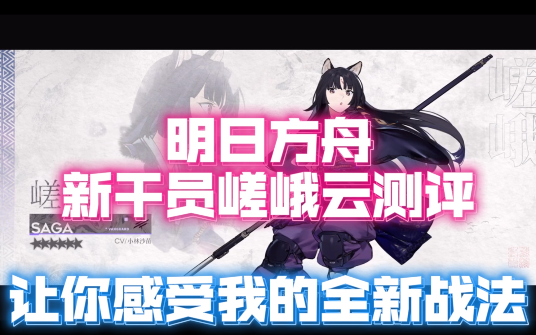 明日方舟资深干员tag搭配_明日方舟资深干员搭配标签_明日方舟资深干员tag