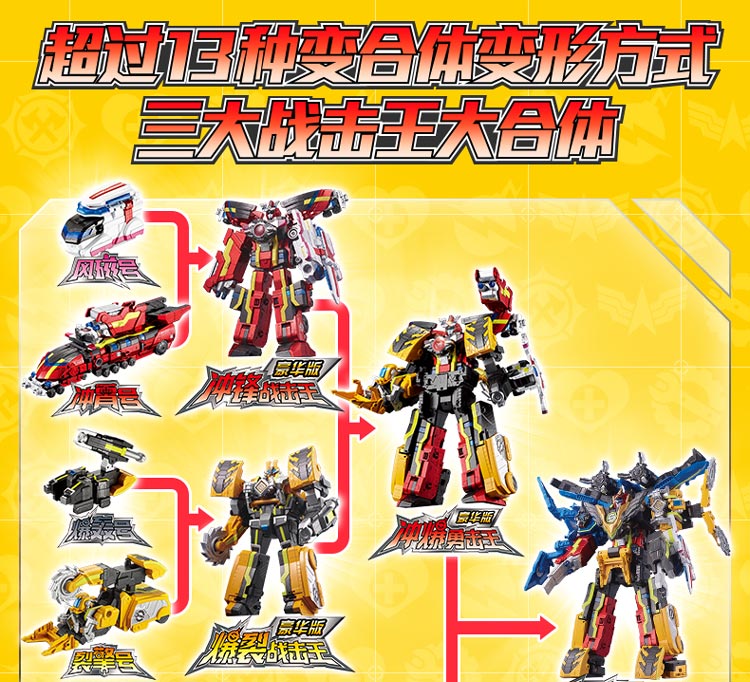 巨神战击队大结局_巨神战击队1反派_巨神战击队1结局