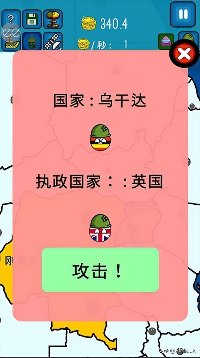 世界征服者下载地址_征服者下载中文版_征服者地址下载世界模式