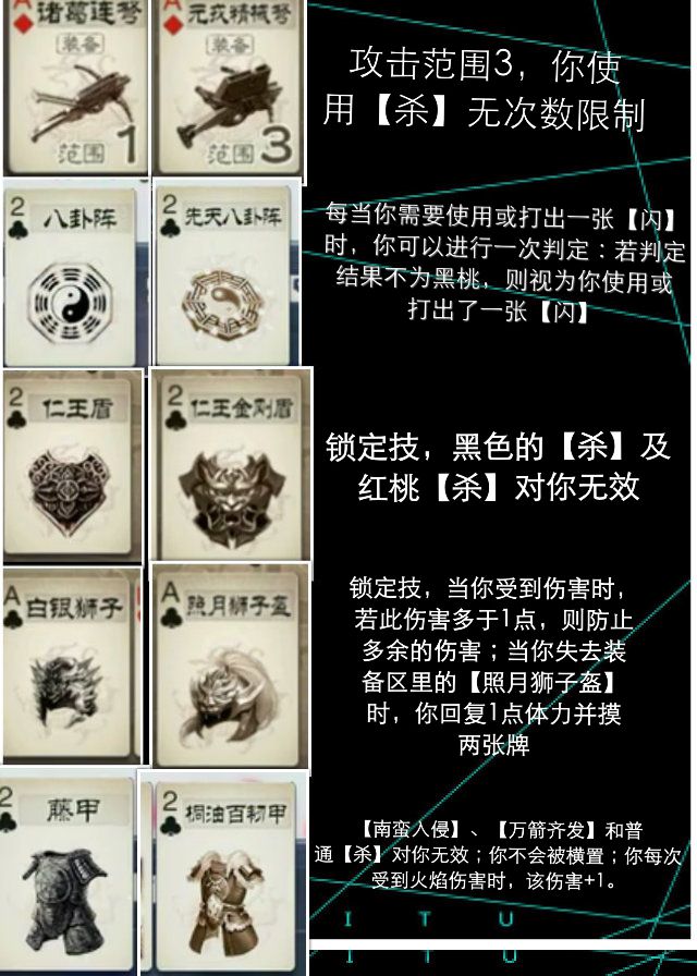 三国传奇杀破解版_三国杀传奇通用码过期_三国杀传奇永久兑换码