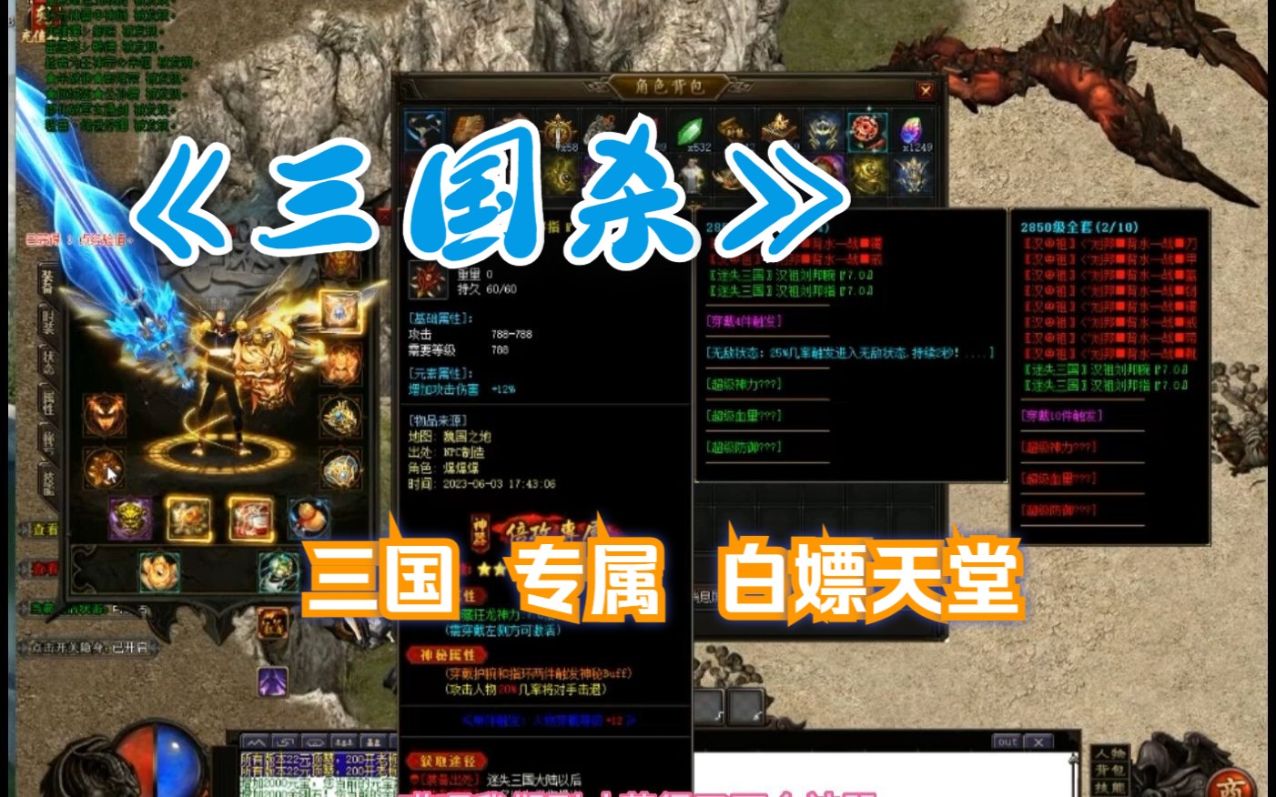 三国杀传奇永久兑换码_三国传奇杀破解版_三国杀传奇通用码过期