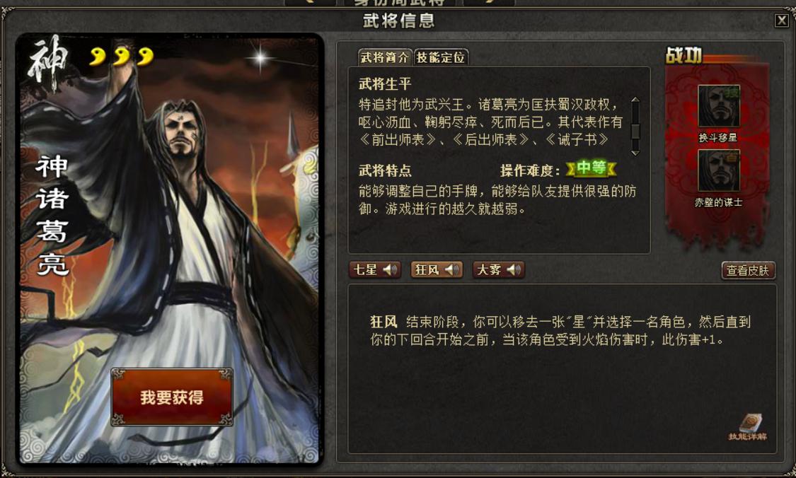 三国杀传奇通用码过期_三国杀传奇永久兑换码_三国传奇杀破解版