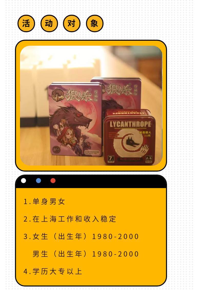 一夜狼人获胜规则_6人一夜狼人杀规则_一夜狼人游戏规则及玩法