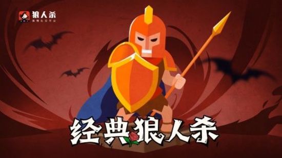一夜狼人获胜规则_6人一夜狼人杀规则_一夜狼人游戏规则及玩法