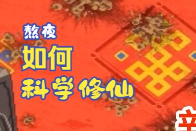 dnf传说套要做多久_dnf男柔道传说套选择_男柔道传说勋章选什么