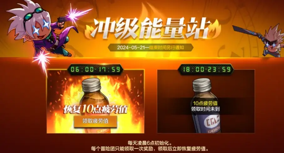 dnf传说套要做多久_男柔道传说勋章选什么_dnf男柔道传说套选择