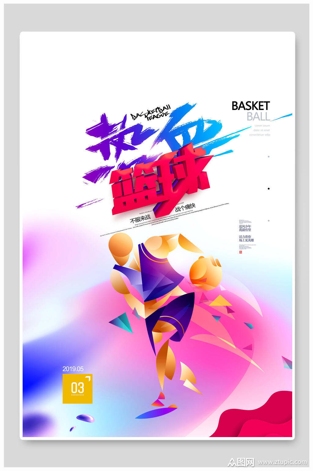 小霸王游戏热血篮球_小霸王热血篮球秘籍_小霸王游戏机热血篮球秘籍