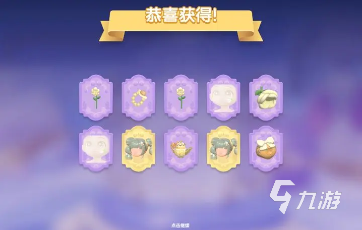 交换名字的小游戏_游戏交换名字中的提问_交换名字游戏询问大全