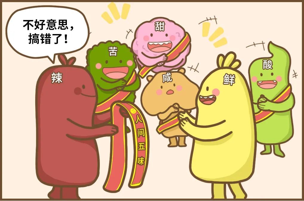 动画开发三味_动画开发三味最新集_开发三味中出现的游戏