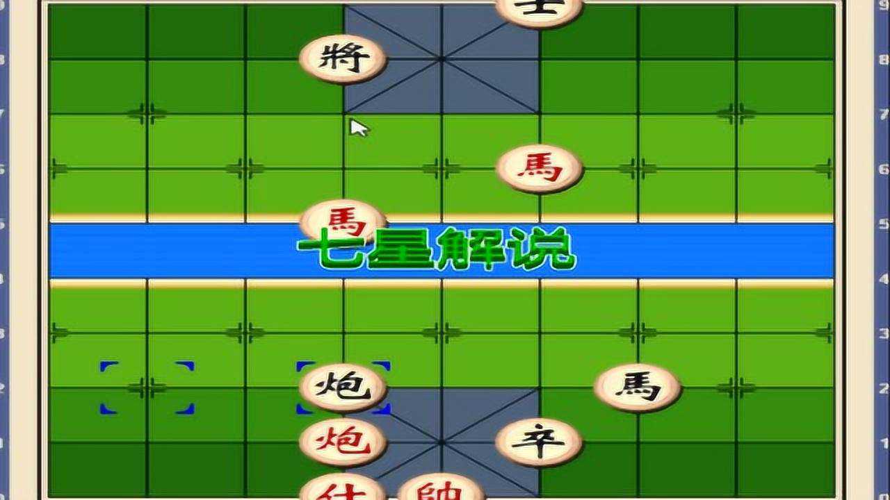 象棋软件好的_象棋软件好像纯人_象棋软件哪个好