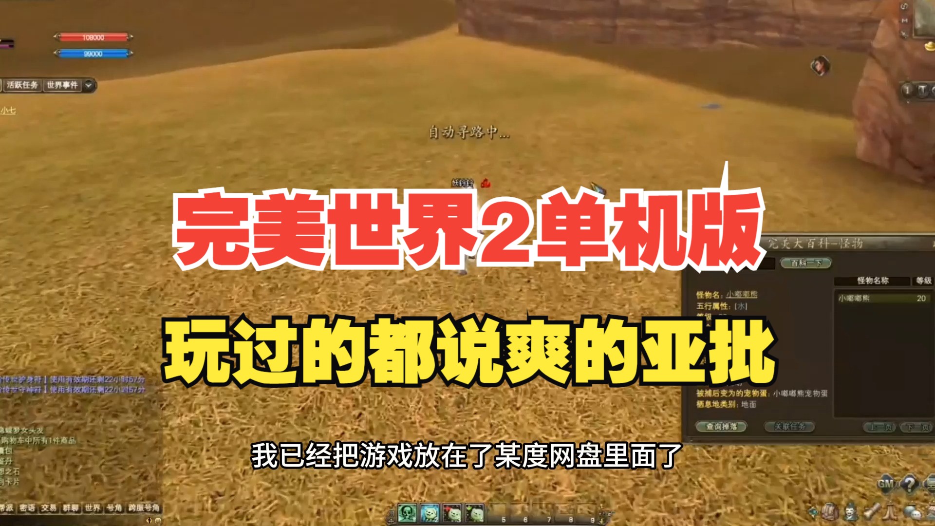 女生玩儿的网游_女生玩的网游排行榜_排行网游榜女生玩什么游戏