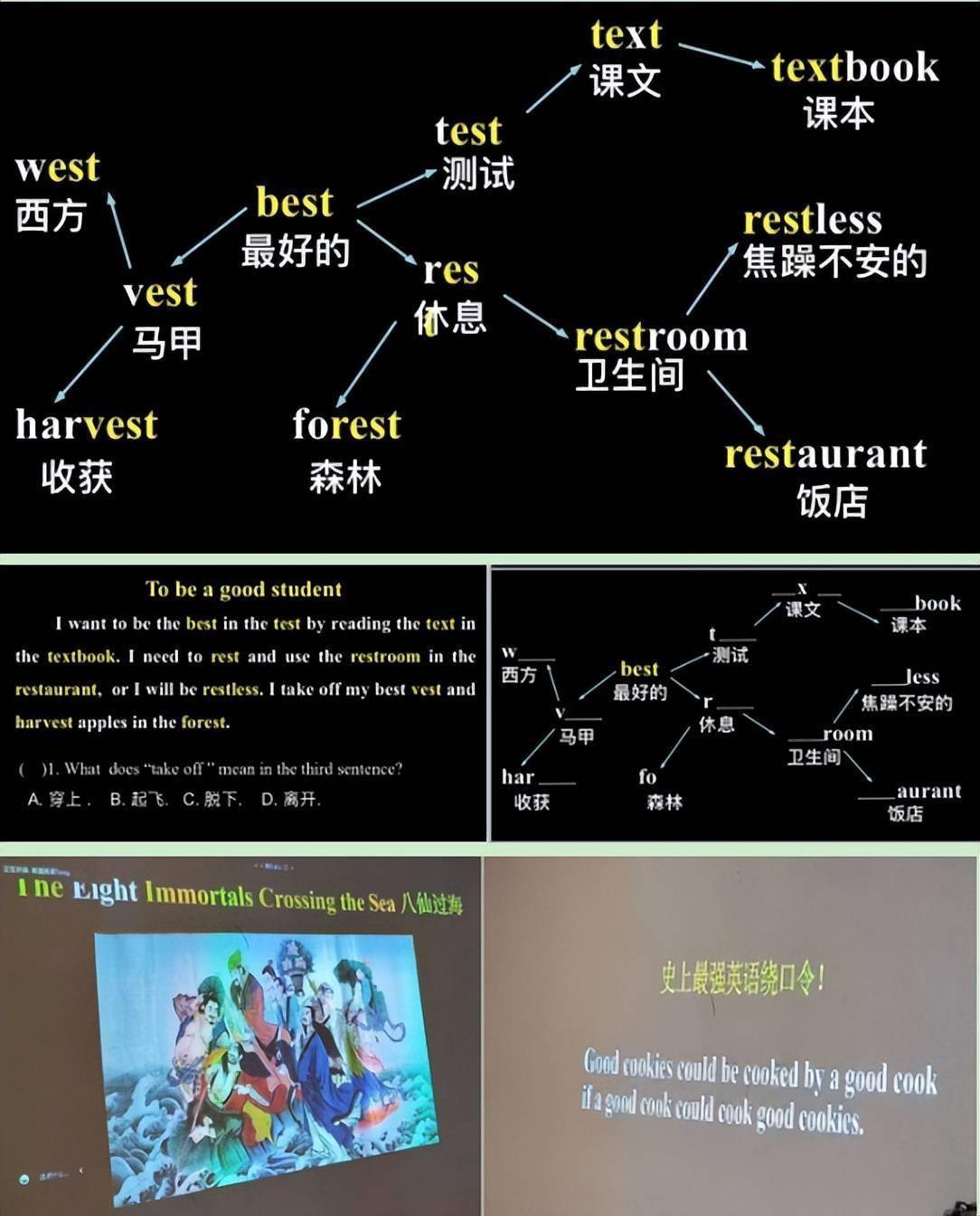 小学英语教学游戏设计_小学英语设计游戏活动_小学英语教学游戏设计教案