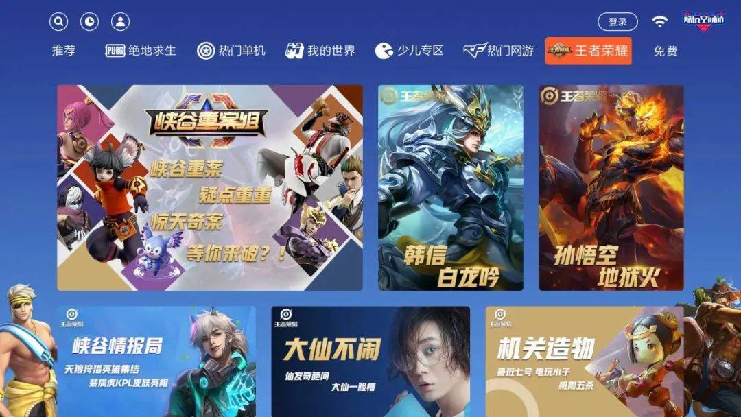 app 游戏开发_开发游戏app公司_开发游戏app要多少钱