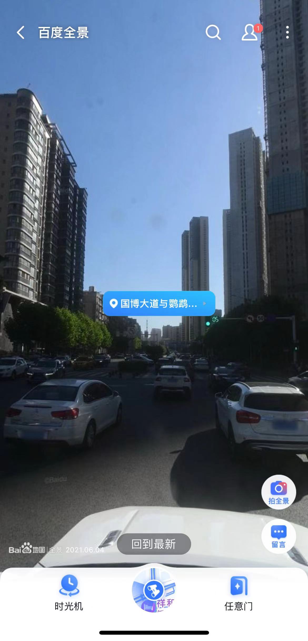 炒股模拟百度游戏大全_百度模拟炒股游戏_炒股模拟器游戏