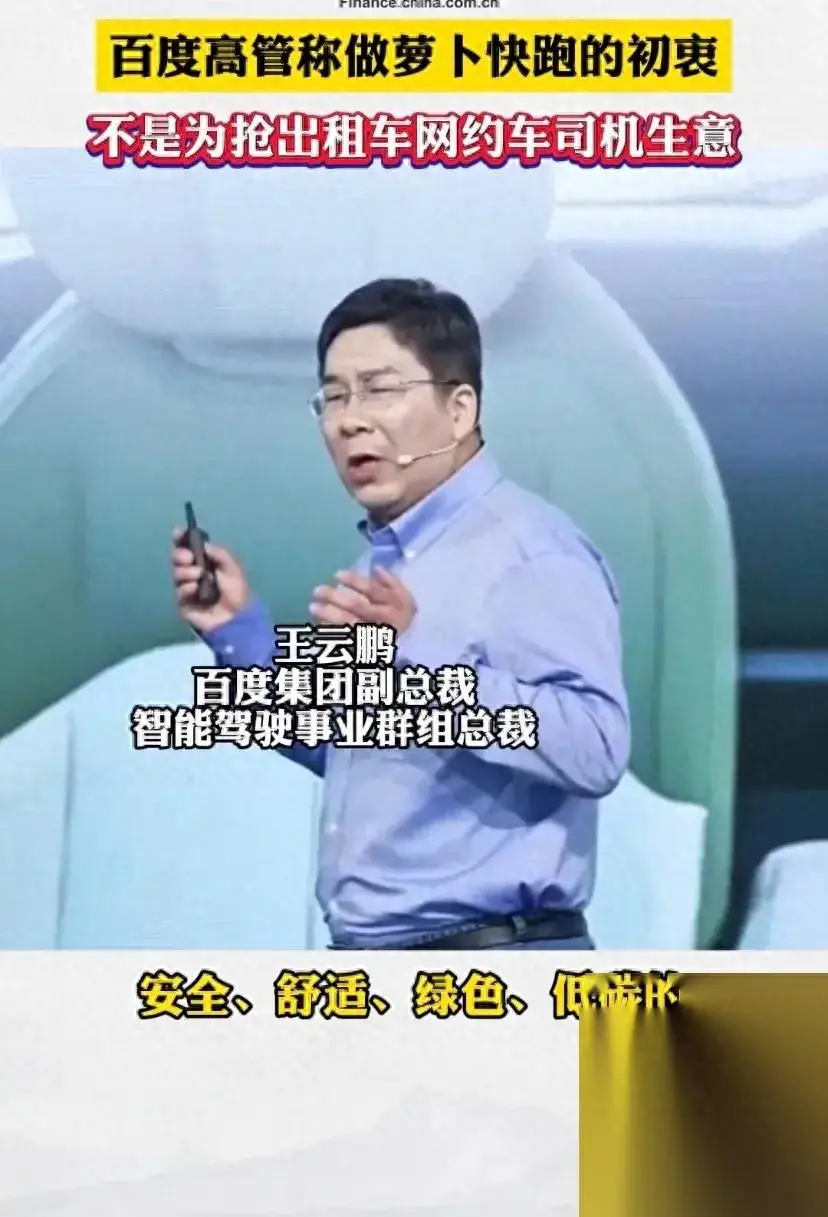 百度模拟炒股游戏_炒股模拟百度游戏大全_炒股模拟器游戏