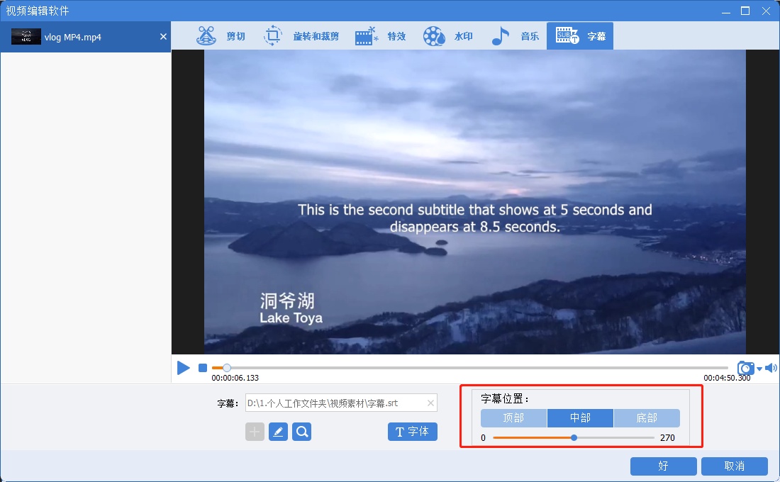 mp4编辑软件_软件编辑器下载_软件编辑工具