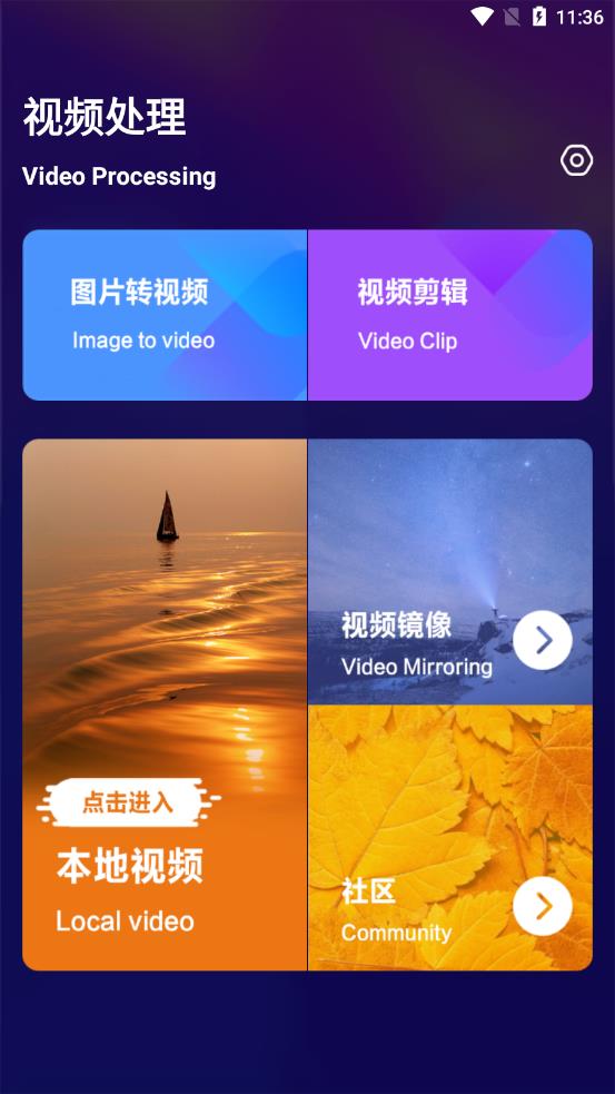 软件编辑工具_mp4编辑软件_软件编辑器下载