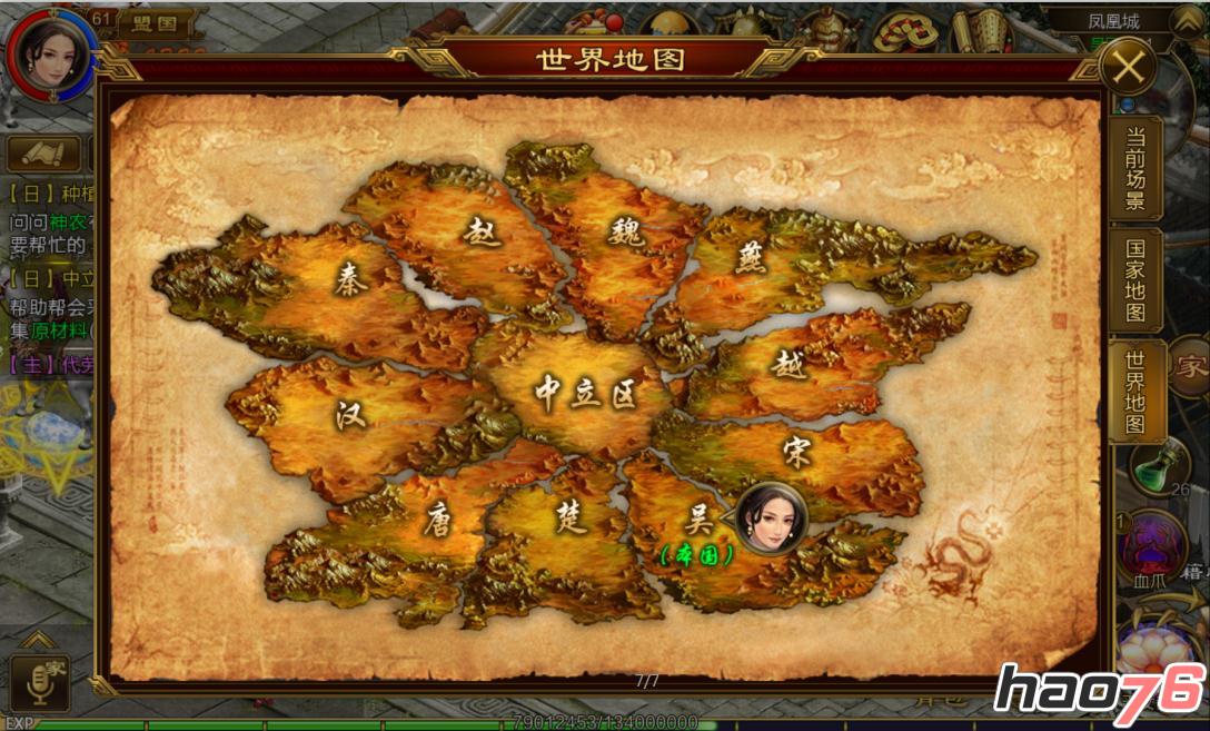 征途随宠图案答案大全_征途宠物图_征途手机版随宠分布图
