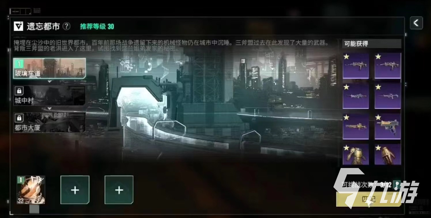 无底洞副本连线有人下了咋办_无底洞连线有人掉线了_无底洞副本连线环节多久跳过