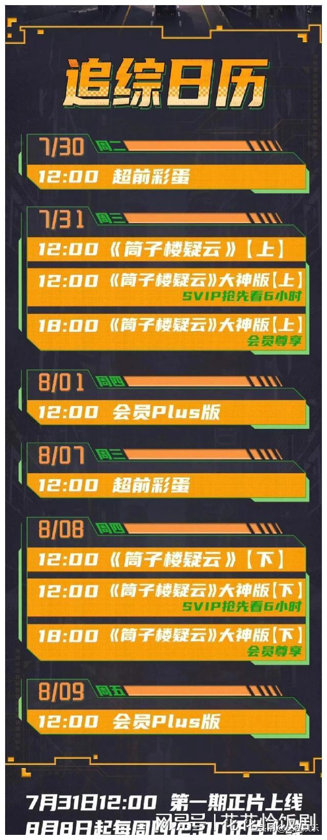 恶魔城晓月圆舞曲91号_恶魔城晓月圆舞曲背景故事_恶魔城晓月圆舞曲剧情故事