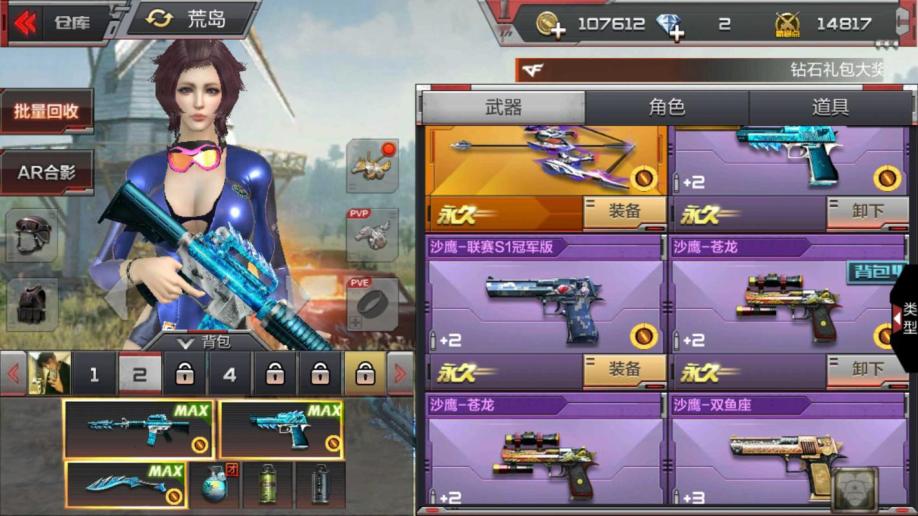 大熊租号下载_大熊cf手游租号qq_租号熊下载