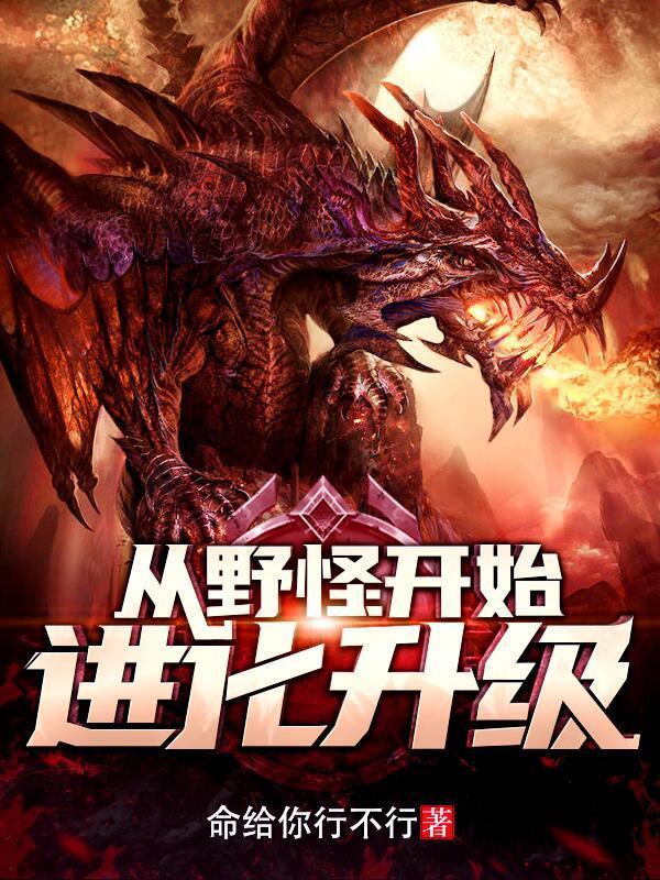 网游高手如云小说在线阅读_网游之高手如云小说_网游高手如云小说全文阅读