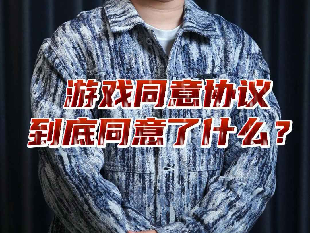 一穿到底游戏规则_规则游戏玩法_规则游戏