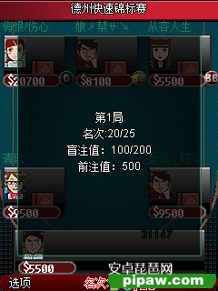 德州扑克游戏公司_德州扑克游戏公司_德州扑克游戏公司