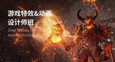 火星时代原画班学费_火星时代原画课程_火星时代游戏原画学费
