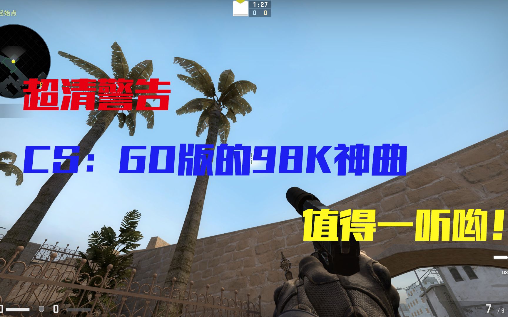 csgo只玩国际服_cs go国服不能单机吗_csgo有没有单机版