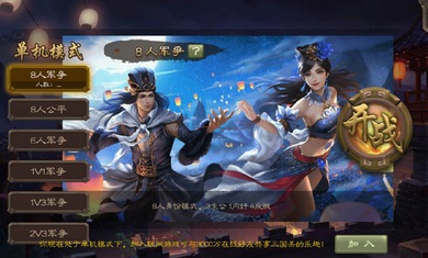三国杀excel单机版老版_excel三国杀旧版_老版本单机excel三国杀